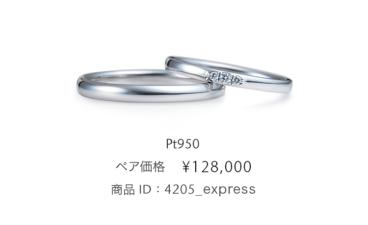 即日発送もいたします ブライダルリングのオンラインショップ 結婚指輪 婚約指輪の老舗ブランド ガラ おかちまち