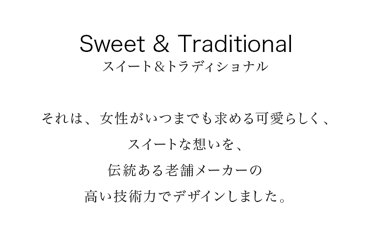 ブライダルオンラインショップ