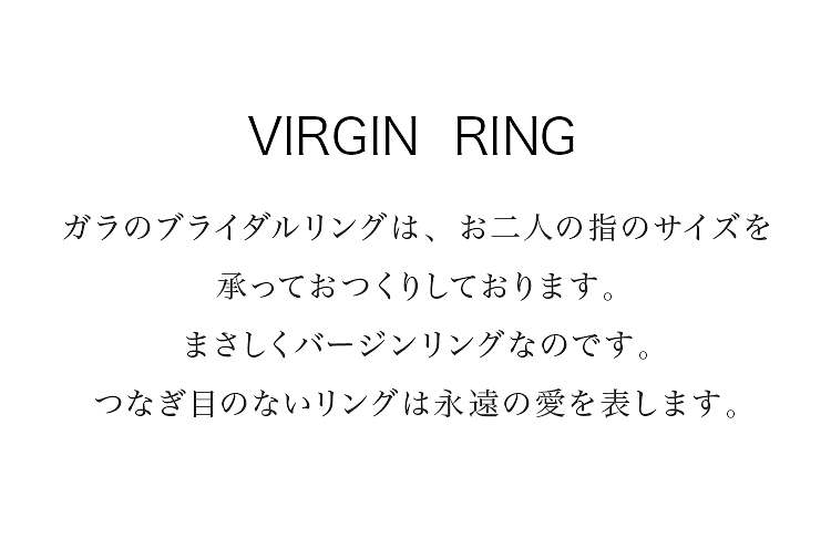 ブライダルオンラインショップ