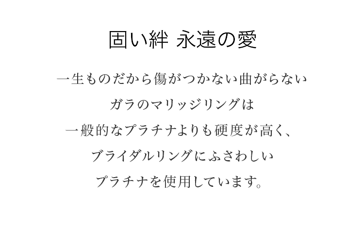ブライダルオンラインショップ