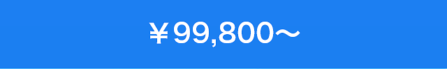 婚約指輪 \99,800~