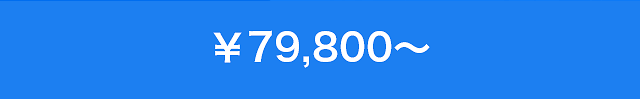 結婚指輪 \79,800~
