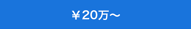 セットリング